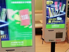 -德克士(绿地店)