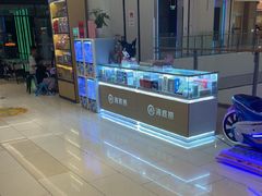 -海底捞火锅(龙湖北京大兴天街店)