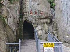 -崂山仰口游览区