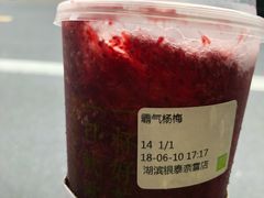 -奈雪的茶(湖滨银泰in77C区PRO店)