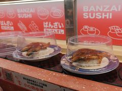 -万岁寿司(万国店)