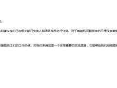 -北京康莱德酒店
