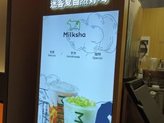 -迷客夏Milksha(无锡苏宁店)