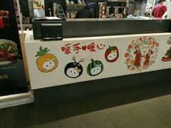 -麦当劳(国贸店)