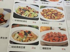 菜单-顶顶香煎饼家常菜(金花南路店)