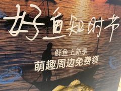 -成都仁和新城购物中心