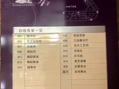 -浦东新区花木街道图书馆