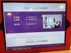 -海豚湾高端月子会所(黄浦店)