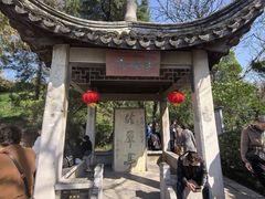 -采石矶景区