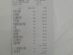 账单-天圆楼大酒店(夫子庙店)