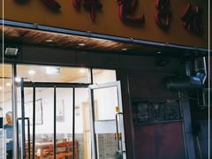 门面-天津包子铺(万泉庄店)