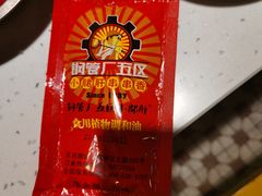 -钢管厂五区小郡肝串串香(奥克斯广场锦城万达店)