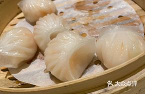 Golden Island Shrimp Dumpling Supreme