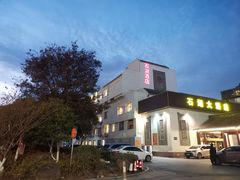 -石湖大酒店(桐泾店)