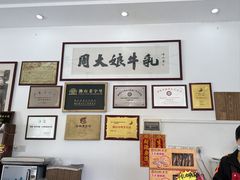 -周大娘牛乳(旧寨古村总店)