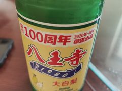 -协顺园回头馆(南顺城路店)