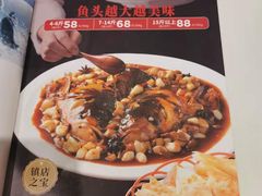 -九妙坊(牡丹园店)