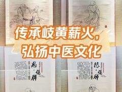 -广东中医药博物馆
