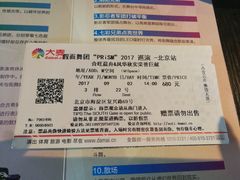 -华熙LIVE·五棵松·M空间