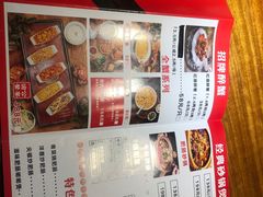 -马头巷·红油大虾(苏州总店)