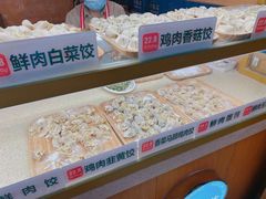-状元水饺(成都SM广场店)