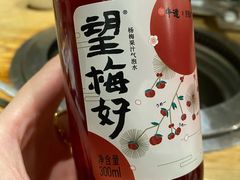 波子汽水-御牛道日式烤肉料理(杭州万象城店)