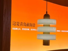 -前海沿•青岛菜(中山路天主教堂店)