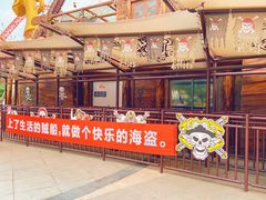 -成都欢乐谷
