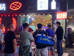 -梁憨包(南岸回龙湾店)