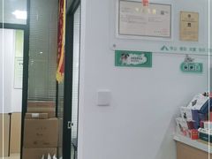 -瑞派天使宠物医院·神经外科·骨科·核磁(洛川中路店)