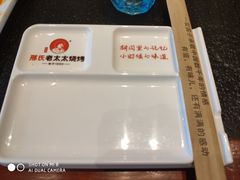 -邢氏老太太烤串(北兴街店)