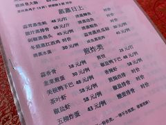 菜单-联丰美食(番禺店)