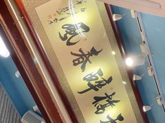 -老天桥酱肉烧饼夹肘子(天桥店)