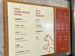 -Dip in Gelato(富民路店)