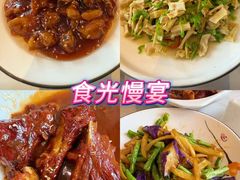 -食光慢宴·安吉土菜馆