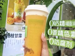 -真茶屋·0奶精(街道口一店)