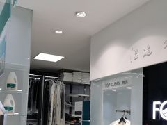 -福奈特洗衣·洗鞋·奢侈品护理(浦东南路店)