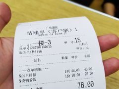 账单-廣味潮鲜·一品潮滋味(五道口店)