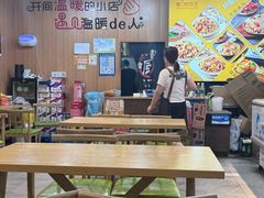 -津门炒饭王(天佑城店)