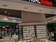 -沫芮眼镜·蔡司官方授权店(人民广场店)