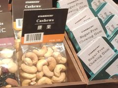 腰果-星巴克(珠海仁恒滨海中心店)