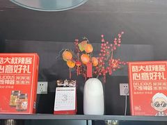 -渝乡辣婆婆·川菜 水煮鱼(中山西路店)