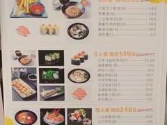 -禾绿回转寿司(苏宁广场店)