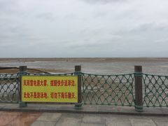 -刘家湾赶海园