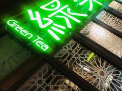 -绿茶餐厅(布吉万象汇店)