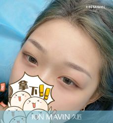 -久匠·纹眉半永久野生眉