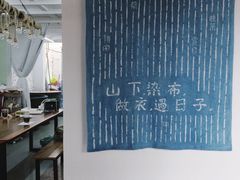 -凤凰御元艺术基地