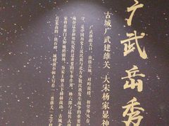 -二分八云雁阁•新晋菜大同味(长治路店)