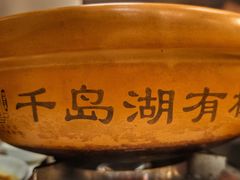 -宝荣鱼馆·临湖之宴(千岛湖店)