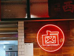 -霸王虾·麻辣小龙虾(清水河公园店)